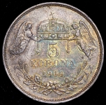 5 крон 1909 (Венгрия)