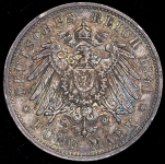 5 марок 1891 (Баден)