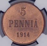 5 пенни 1914 (Финляндия) (в слабе)