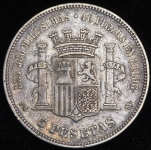 5 песет 1870 (Испания)
