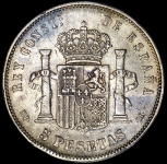 5 песет 1888 (Испания)
