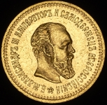 5 рублей 1886