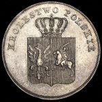 5 злотых 1831 (Польское восстание)