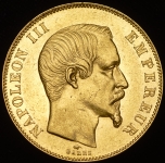 50 франков 1857 (Франция)