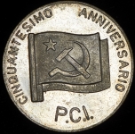 Медаль "50 лет Итальянской коммунистической партии"