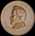 Медаль "Открытие памятника М И  Глинке в Смоленске"