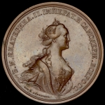 Медаль "Придворная карусель" 1766