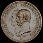 Медаль "В память Всероссийской выставки 1864"