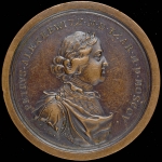 Медаль "Взятие Митавы, 3 сентября 1705"