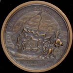 Медаль "Взятие Митавы  3 сентября 1705"