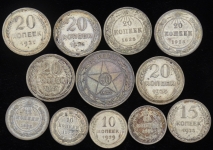 Набор из 12-ти сер  советских монет