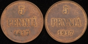 Набор из 2-х 5 пенни 1917 (Финляндия)