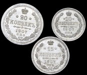 Набор из 3-х сер  монет 1907 г