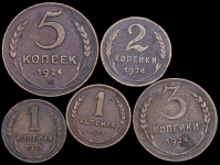 Набор из 5-ти медных монет СССР 1924