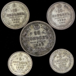 Набор из 5-ти сер  монет