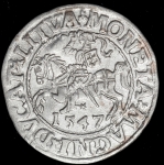 Полугрош 1547 (Великое княжество Литовское)