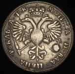 Рубль 1720