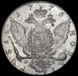 Рубль 1776