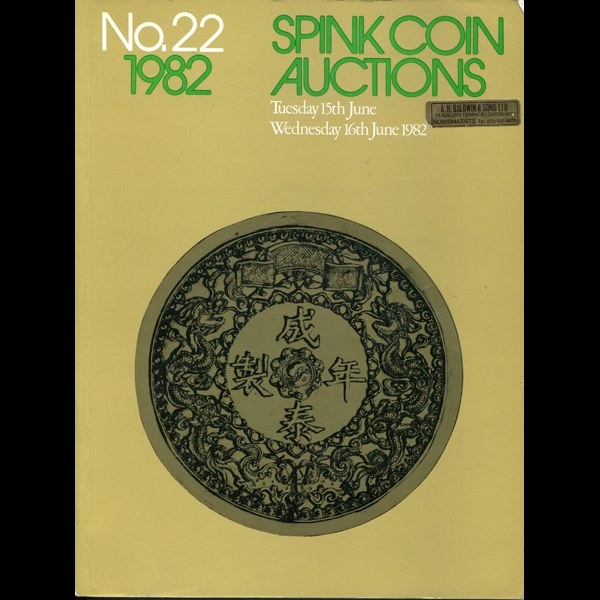 Каталог "Spink Auction №22  15 June 1982"
