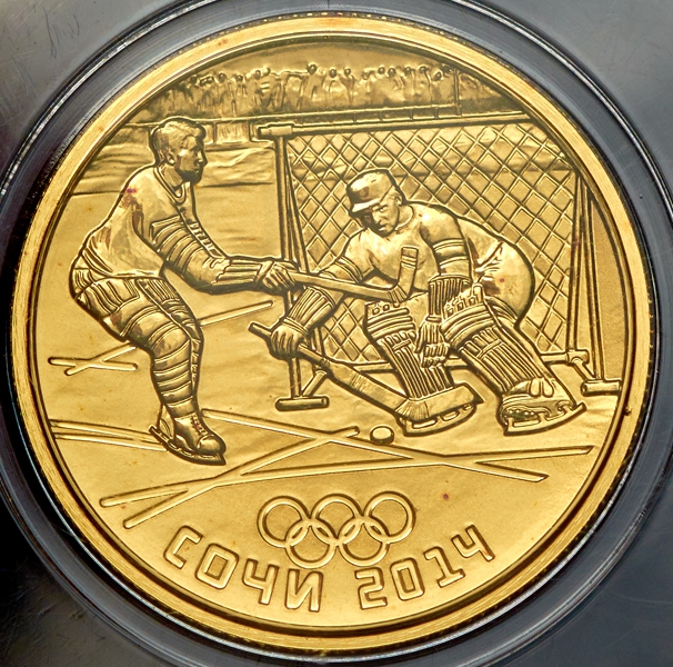 50 рублей 2014 "Олимпийские игры в Сочи 2014: Хоккей"