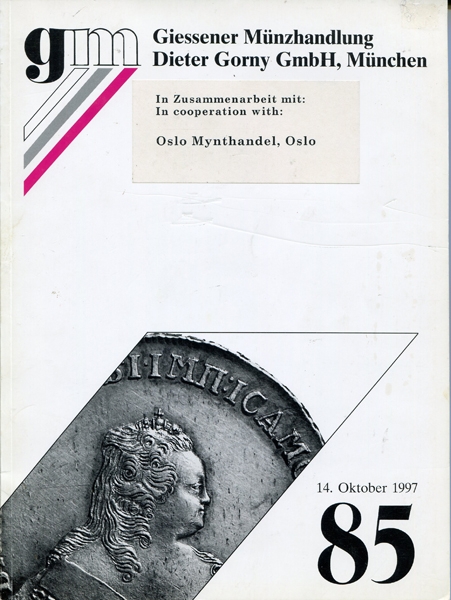 Каталог "Gorny & Mosch Auktion 85 14 Oktober 1997 in Munchen"
