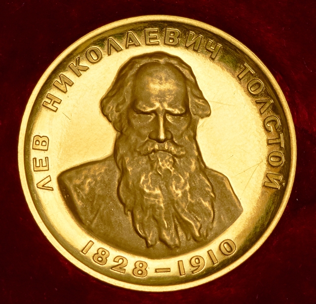 Медаль "Лев Николаевич Толстой (1828-1910)" (в п/у)