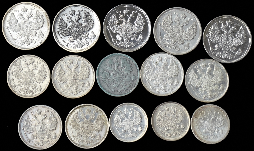 Набор из 15-ти серебрянных монет Николай II