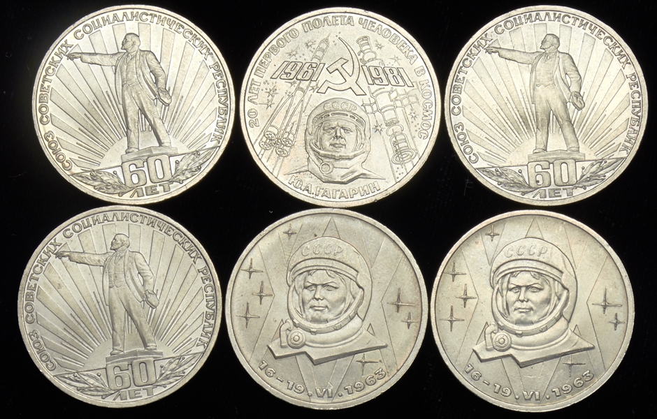 Набор из 6-ти монет 1 рубль СССР