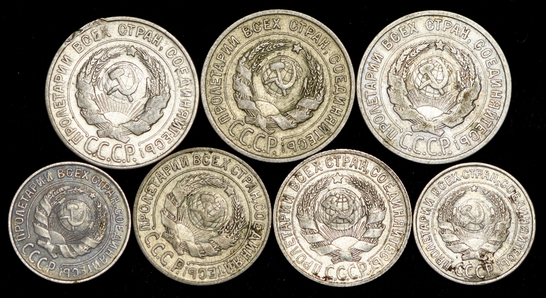 Набор из 7-ми сер  монет СССР