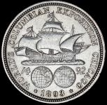 1/2 доллара 1893 (США)
