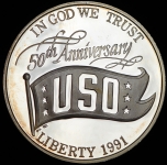 1 доллар 1991 "50 лет объединённым организациям обслуживания" (США)