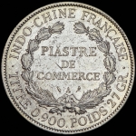 1 пиастр 1904 (Французский Индо-Китай)