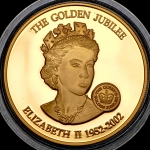 10 долларов 2002 "Золотой юбилей правления: Елизавета II" (Восточно-Карибские государства)