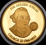 10 долларов 2002 "Золотой юбилей правления: Георг III" (Восточно-Карибские государства)