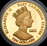 10 долларов 2002 "Золотой юбилей правления: Виктория" (Восточно-Карибские государства)
