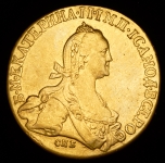 10 рублей 1776