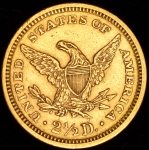 2 1/2 доллара 1873 (США)