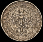 2 марки 1865 (Финляндия)