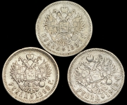 Набор из 3-х монет Рубль Николай II