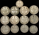 Набор из 13-ти серебряных разменных монет Николай II