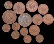 Набор из 15-ти медных монет Николай II