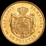 25 песет 1878 (Испания)