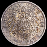 5 марок 1904 (Бавария)