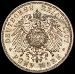 5 марок 1907 (Саксония)