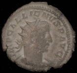 Антониниан  Галлиен  Рим империя