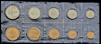 Годовой набор монет СССР 1968 года (в мяг  запайке)