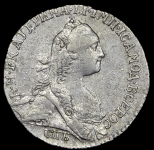 Гривенник 1768
