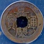 Кэш (1796-1820) (Китай) (в слабе)