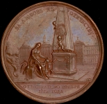 Медаль "Иван Иванович Бецкой  20 ноября 1772 г "