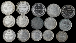 Набор из 15-ти серебрянных монет Николай II